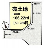 建築条件無し売土地につき、お好きな工務店やハウスメーカーで建築可能！
南東角地の為、陽当たり・通風良好♪
区画の整った住環境で土地面積約５０坪！