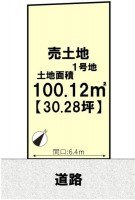 限定２区画の分譲地！建築条件なし！！
阪急『西向日駅』まで徒歩８分で通勤・通学に便利！
南東向きで陽当たり・通風良好です！

