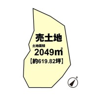 土地広々619.82坪!