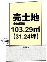 建築条件無し土地！お好きなハウスメーカー・工務店で建築可能！
阪急「東向日」駅まで徒歩１２分！周辺施設も充実♪
土地ゆったり３１坪！間口ゆったり約８.８ｍ！