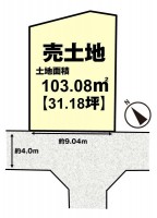 向日市、伏見区、南区の不動産なら<br>センチュリー21ユニバーサルホームサービス向日町店へ！ 建築条件無土地！お好きなハウスメーカー・工務店で建築可能！
南向きで陽当たり・通風良好な立地！
更地渡し！教育施設が徒歩圏内にあり、子育て世代にオススメ☆