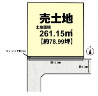 向日市、伏見区、南区の不動産なら<br>センチュリー21ユニバーサルホームサービス向日町店へ！ 建築条件無し売土地につき、お好きな工務店やハウスメーカーで建築可能！
南面道路で陽当たり・通風良好！
阪急『東向日駅』まで徒歩９分と便利な立地！