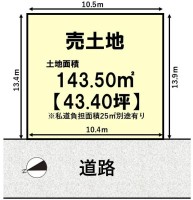 向日市、伏見区、南区の不動産なら<br>センチュリー21ユニバーサルホームサービス向日町店へ！ 建築条件無し土地につき、お好きなハウスメーカー・工務店で建築可能！
阪急とＪＲの２ＷＡＹアクセス！閑静な住宅地の整形地！
ゆとりの土地４３．４０坪♪