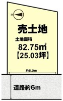 向日市、伏見区、南区の不動産なら<br>センチュリー21ユニバーサルホームサービス向日町店へ！ 自由設計につき、お好きな間取りで建築可能！
閑静な住宅地！前面道路ゆったり６ｍ＆間口広々８ｍ！
阪急『洛西口駅』まで徒歩１５分！